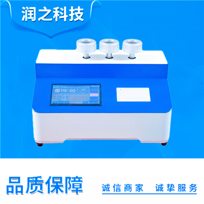 Rise-801型智能振實(shí)密度儀